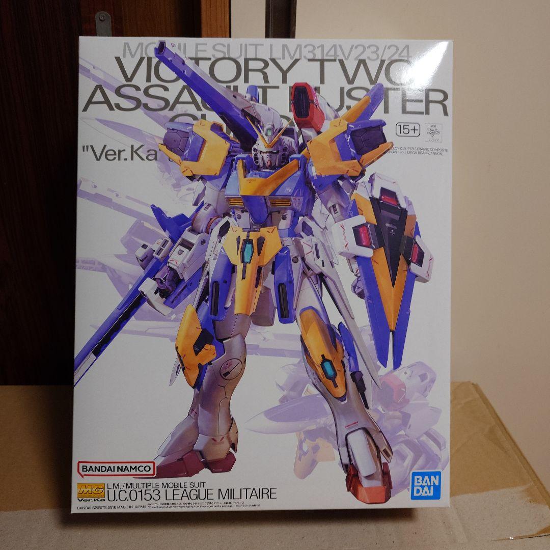 MG V2アサルトバスターガンダム Ver.ka 未組立