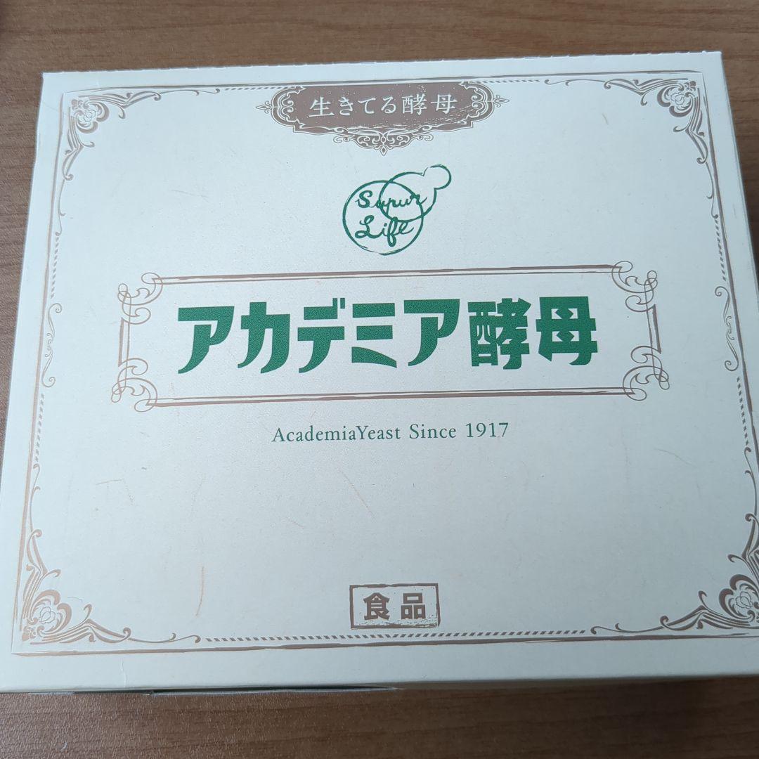 アカデミア酵母