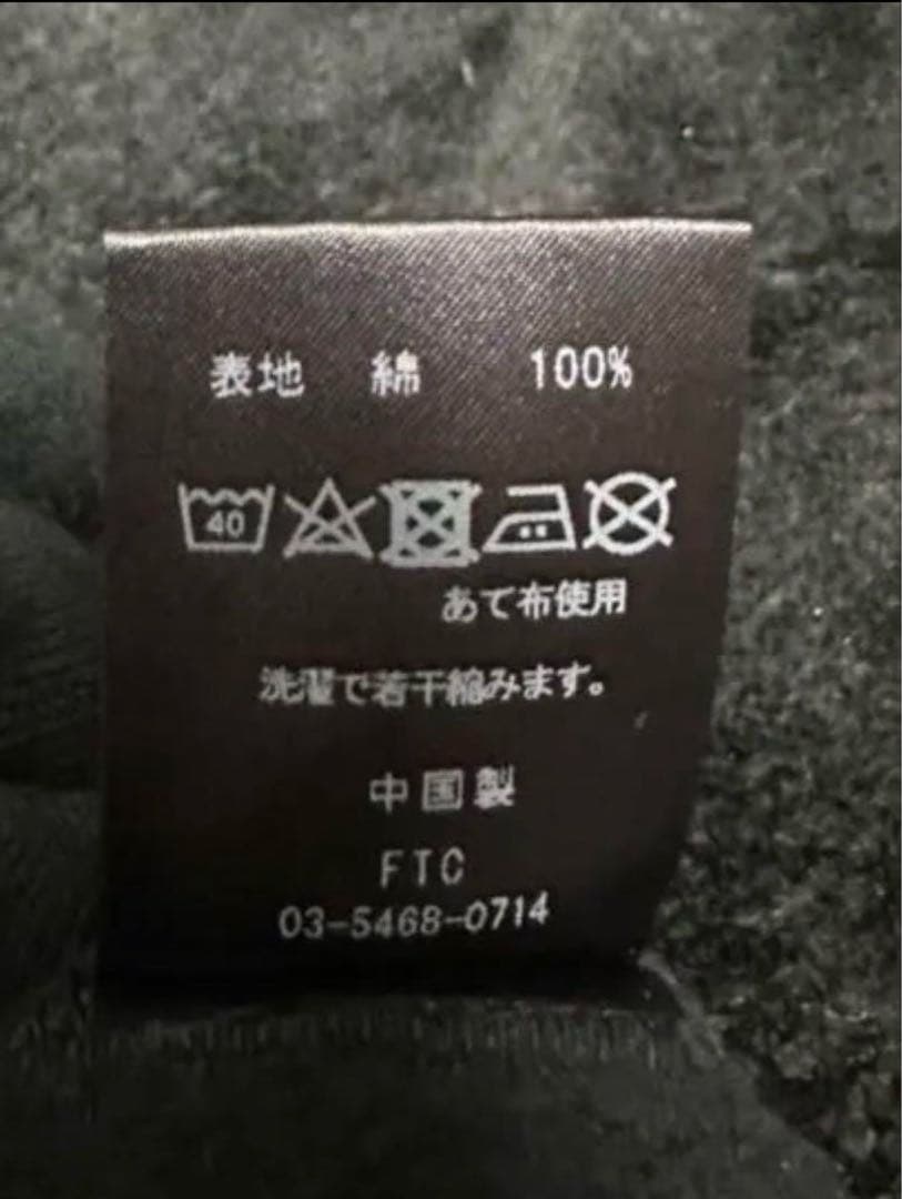 ブラック スウェットシャツ クルーネックFTC