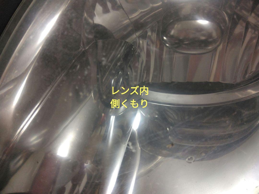 アリスト　前期ヘッドライト　HID バラスター付き！　助手席側