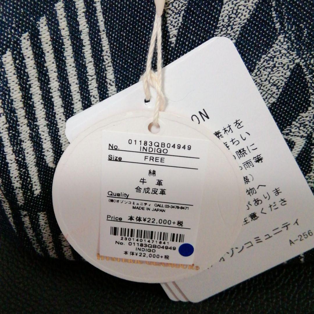 2022通販 モンキーtk様専用♡ヒステリックグラマー❤ウエストポーチ 新品未使用 m3Owg-m54164698266 2022新品
