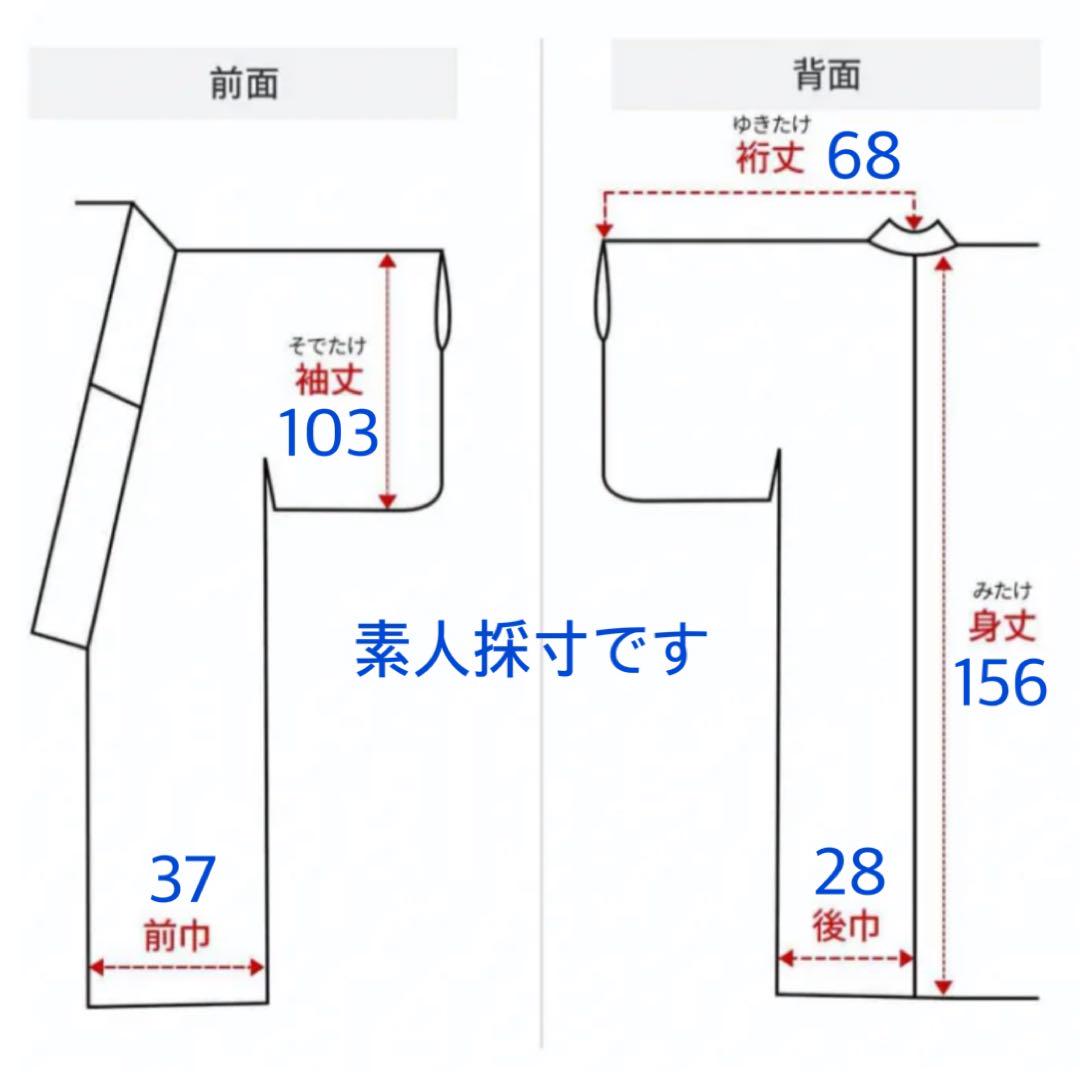 必要なものが揃った オンディーヌ 振袖フルセット 【代引き不可】 www