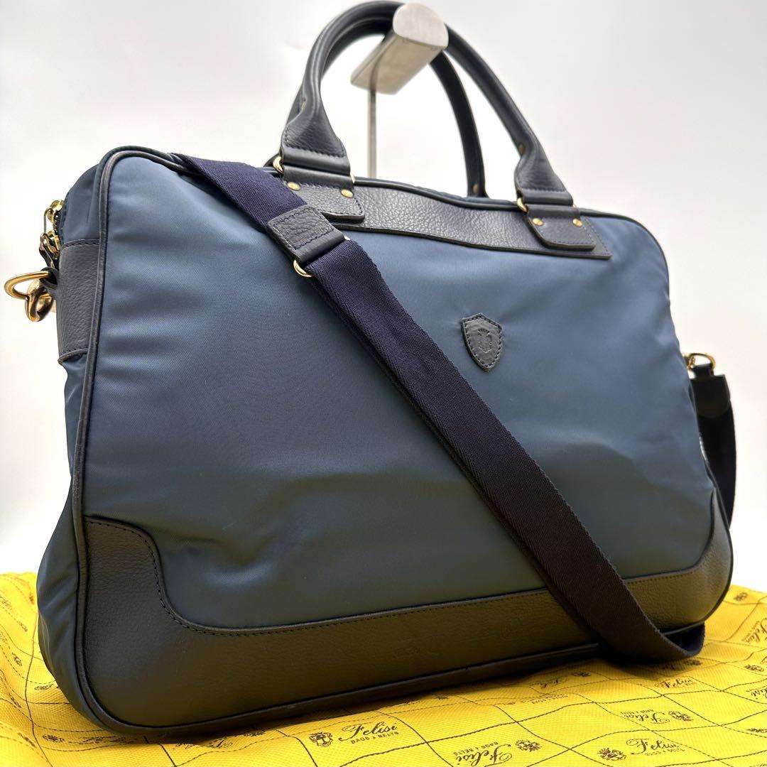 【美品】 フェリージ　ビジネスバッグ　2way ブリーフケース　1749