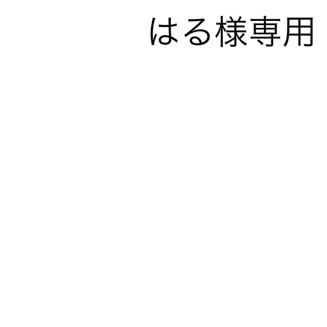 化粧品