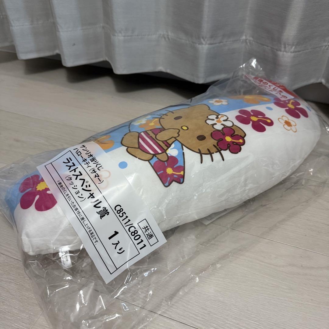 ハローキティ　一番くじ　ラストワン賞