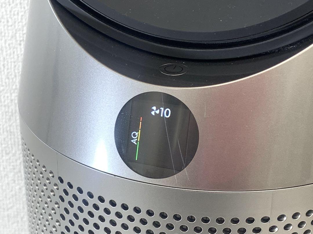 Dyson ダイソン HP07 2021年製 Hot+Cool 空気清浄機能付