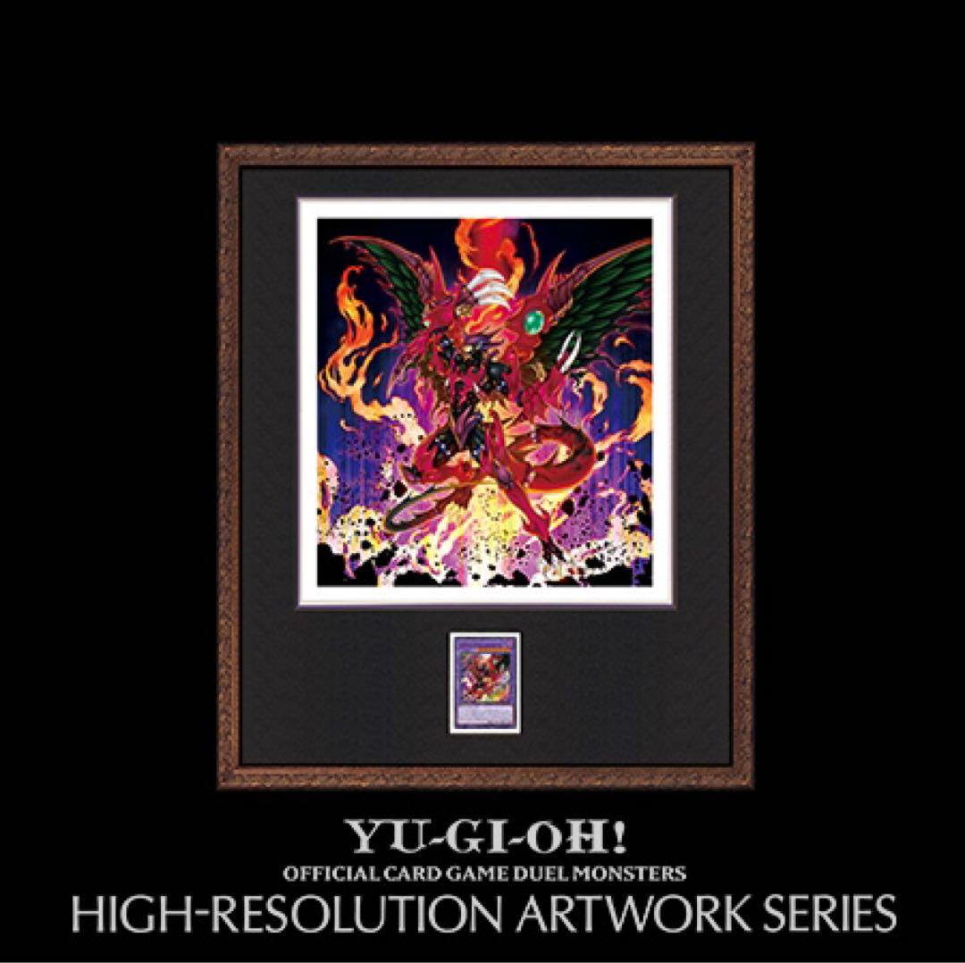 HIGH-RESOLUTION ARTWORK デストロイフェニックスガイ HIGH-RESOLUTION ARTWORK SERIES フェニックスガイ