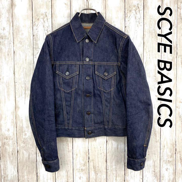 美品!定価3 2万『SCYE ジャケット/アウター 美品!定価3 2万『SCYE 36 Gジャン/デニムジャケット BASICS』デニムジャケット 【産地直送品】 美品!定価3 2万『SCYE ジャケット/アウター 美品!定価3 2万『SCYE 36 Gジャン/デニムジャケット BASICS』デニムジャケット 【産地直送品】