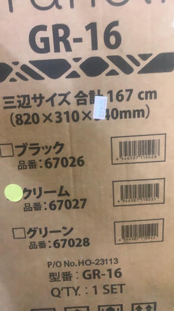 Grandir 折りたたみ自転車 16インチ 軽量 GR-16