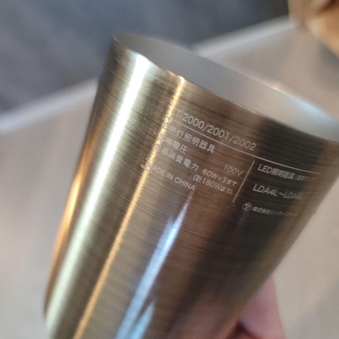 卍 インターフォルムペンダントライト