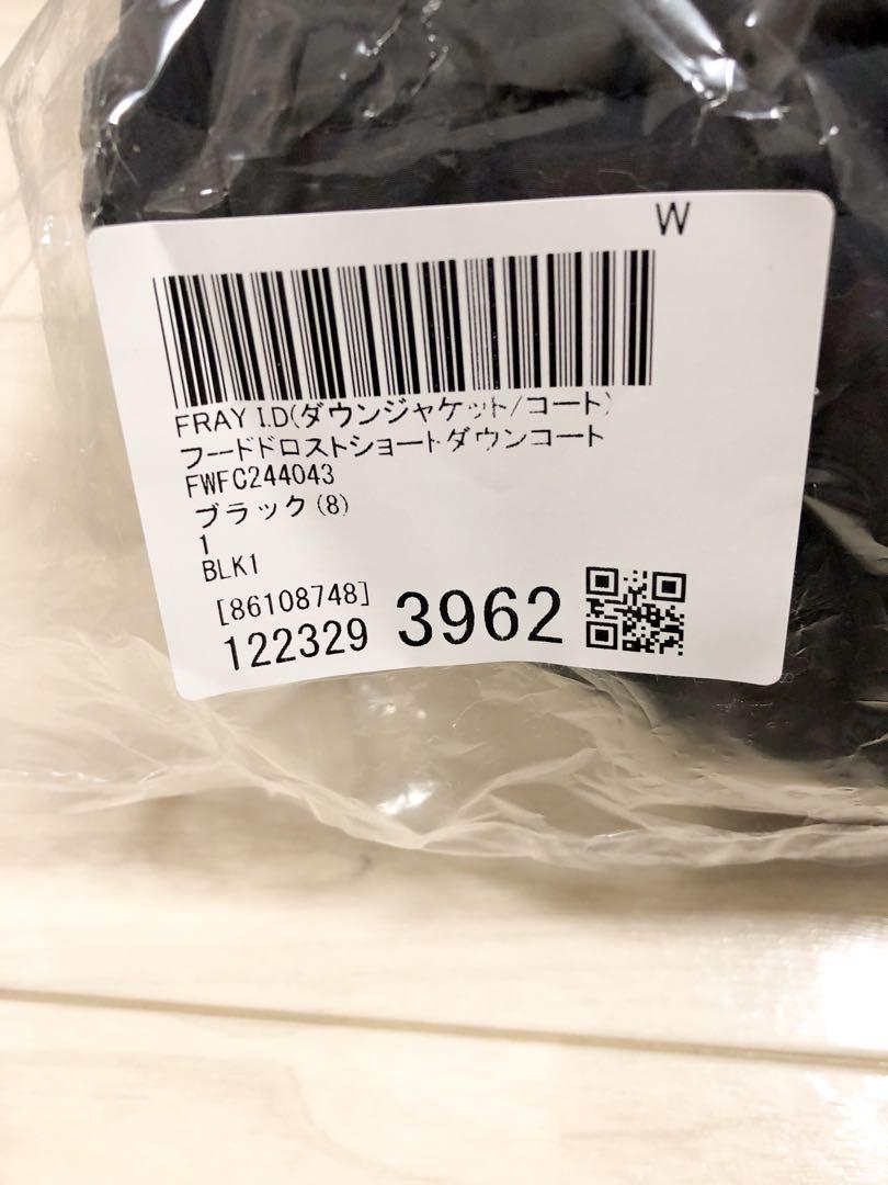 FRAY I.D フレイ アウター フードドロストショートダウンコート 長袖