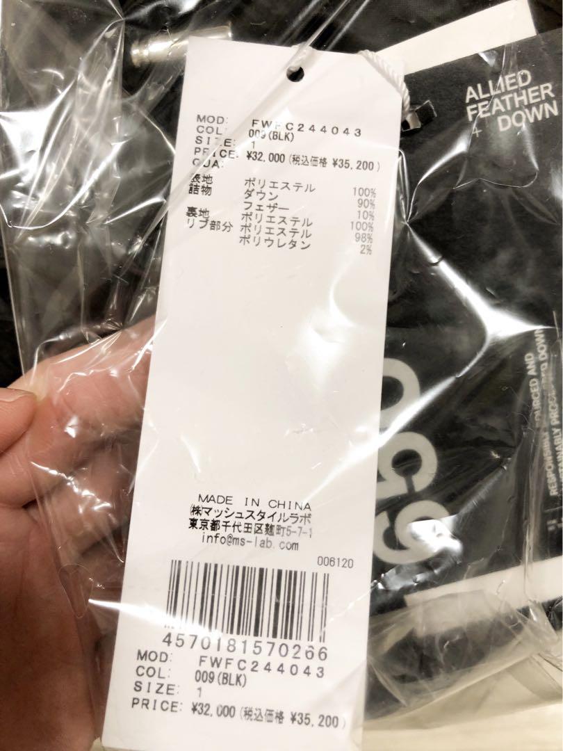 FRAY I.D フレイ アウター フードドロストショートダウンコート 長袖