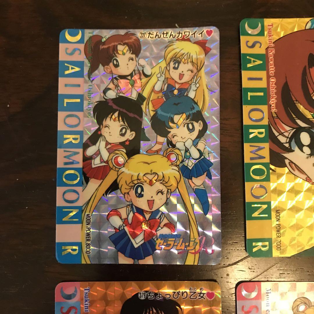 アマダ 美少女戦士セーラームーンキラカード4枚セット販売 月野