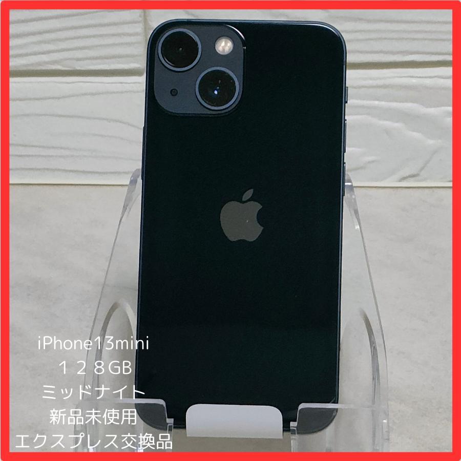 新品未使用 iPhone13mini 128GB ミッドナイト スマートフォン 新品未使用 iPhone13mini 128GB ミッドナイト スマートフォン