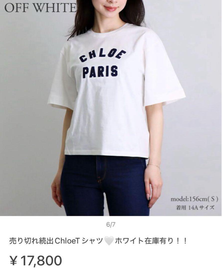 Chloe クロエキッズ 半袖Tシャツ レディース