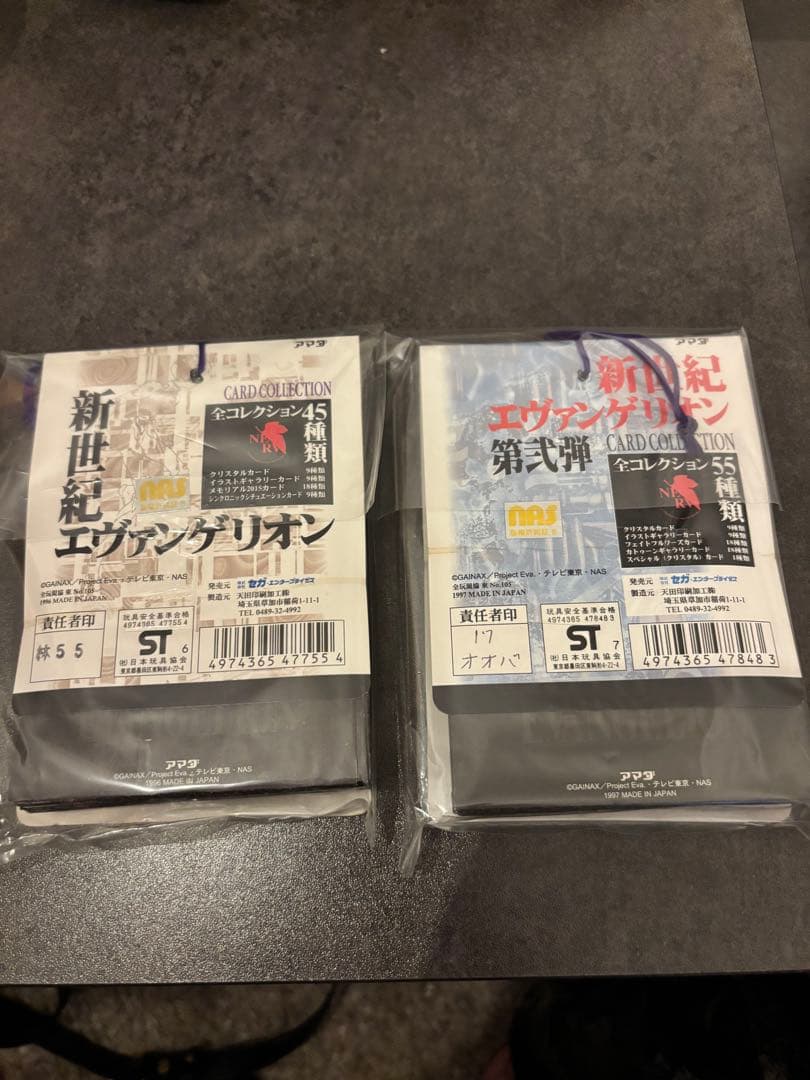 エヴァンゲリオン アマダ カード 2目立った傷や汚れなし UP786_INFO
