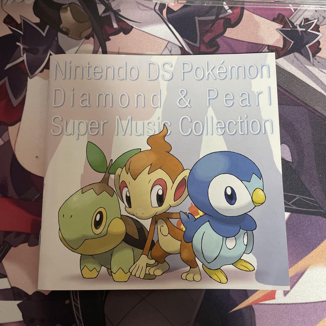 ポケモン ダイヤモンド・パール サウンドトラック ポケモン ダイヤモンドパール サウンドトラック - メルカリ