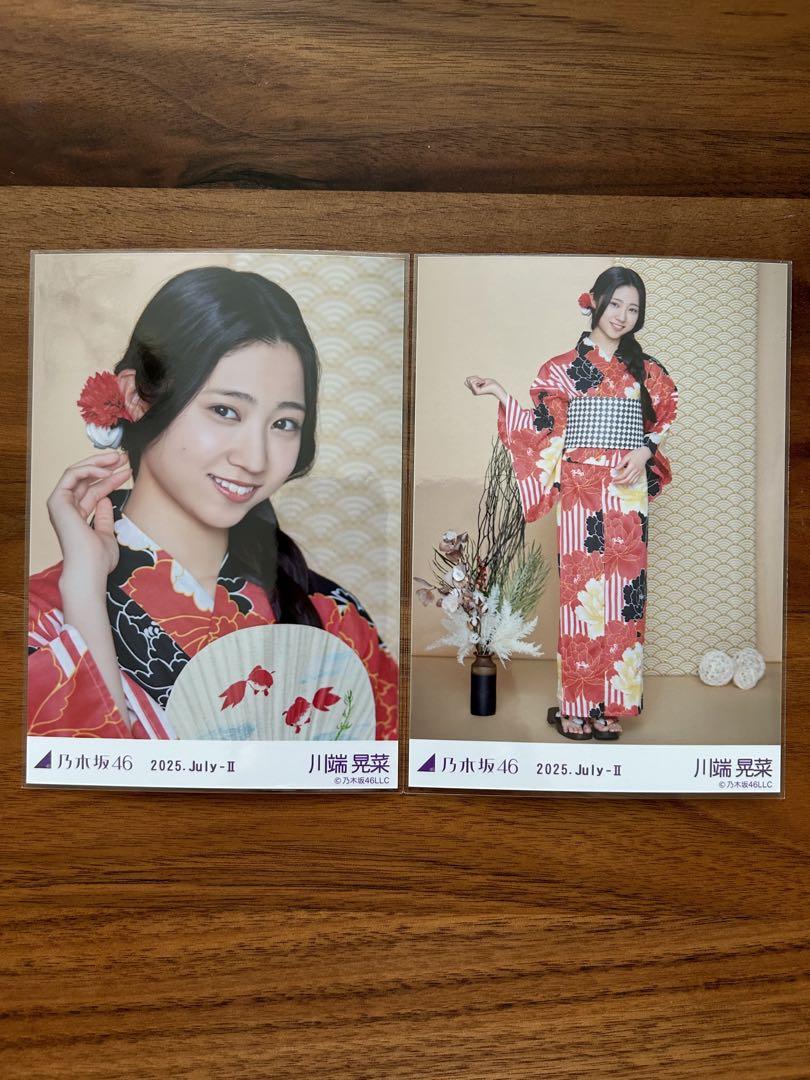 乃木坂46 生写真 2025 浴衣 コンプ 川端晃菜 乃木坂46 川端晃菜 生写真 浴衣 2025 3種コンプ - メルカリ