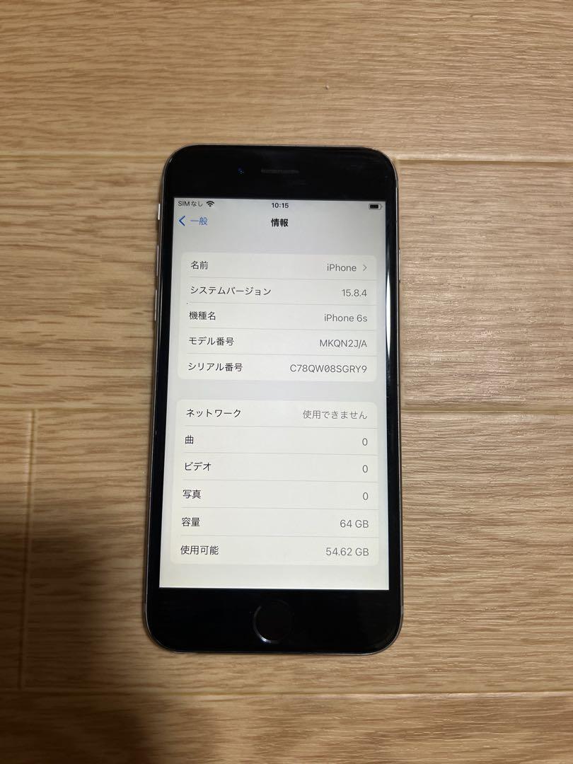 iPhone6s 64GB Space Gray SIMフリーバッテリー100% - メルカリ