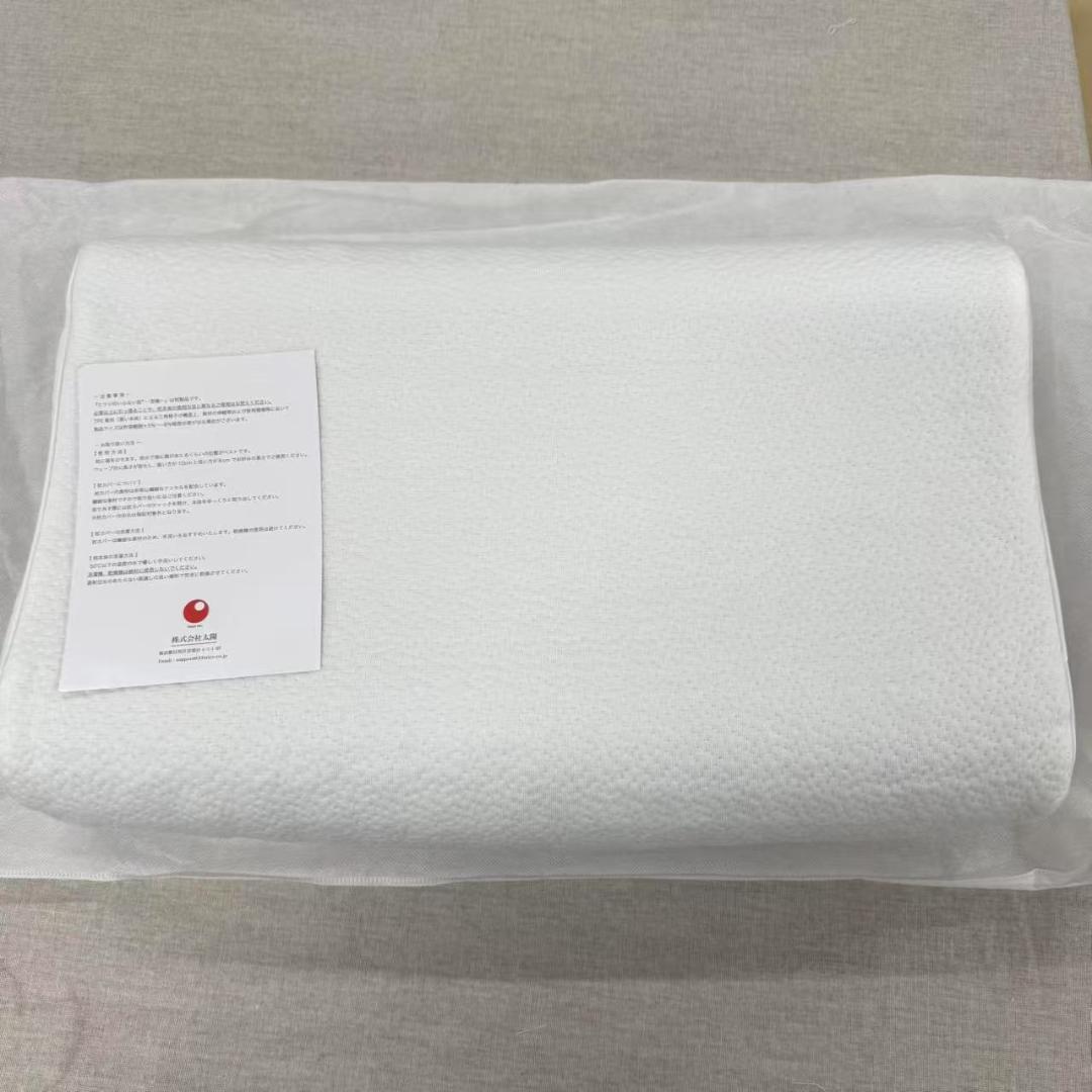 ヒツジのいらない枕 テンセル枕カバー付 まくら 低反発 高反発 丸洗いOK