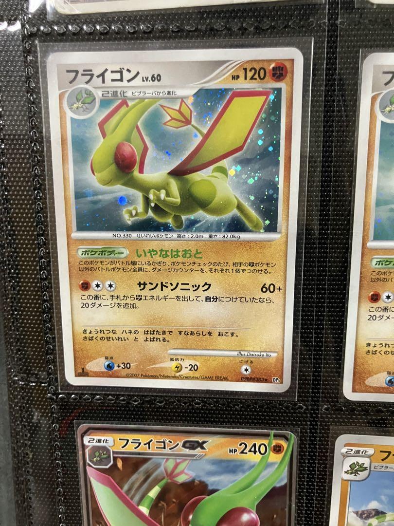 色々な種類