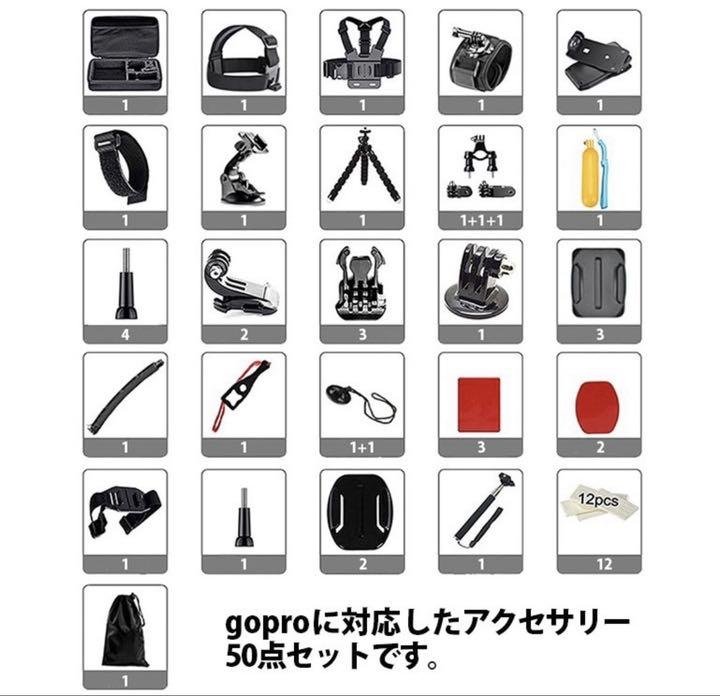 日本製安い GoProHERO8 防水ハウジング SDカード付き 6MifH-m54171144791 新品アクセサリー50個 超激安安い