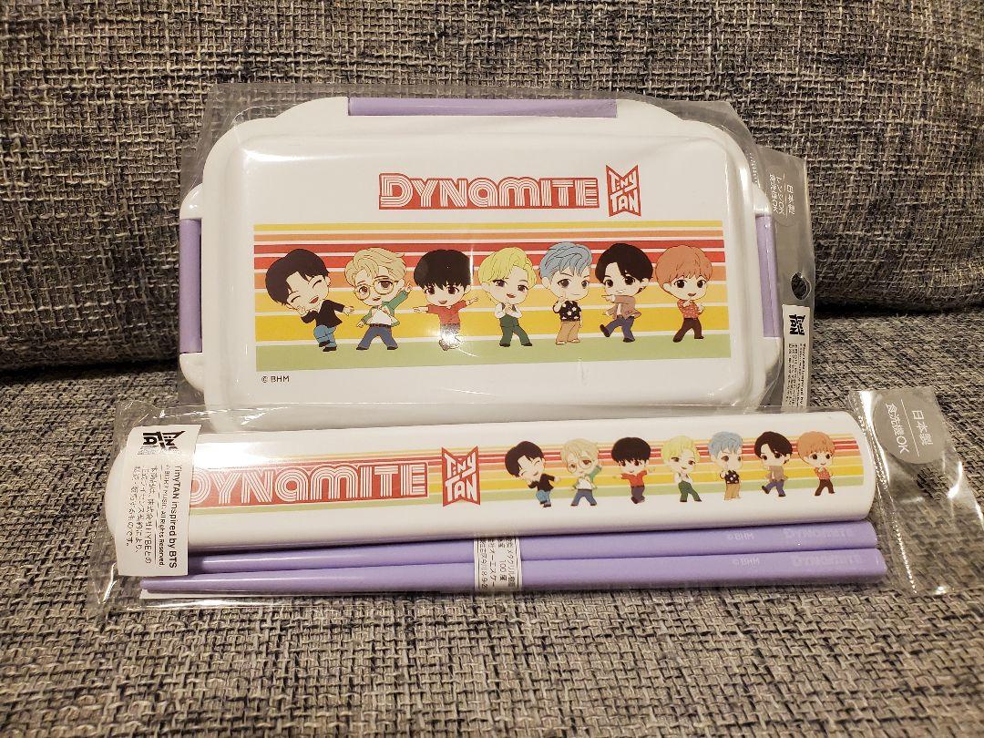 即納可能箱ボロ特価 【※新品】BTS tinytanタイニータン ランチボックス&お箸 2点セット 選定品-インテリア/住まい/日用品,キッチン/食器 - www.geeksblood.com 即納可能箱ボロ特価 【※新品】BTS tinytanタイニータン ランチボックス&お箸 2点セット 選定品-インテリア/住まい/日用品,キッチン/食器 - www.geeksblood.com