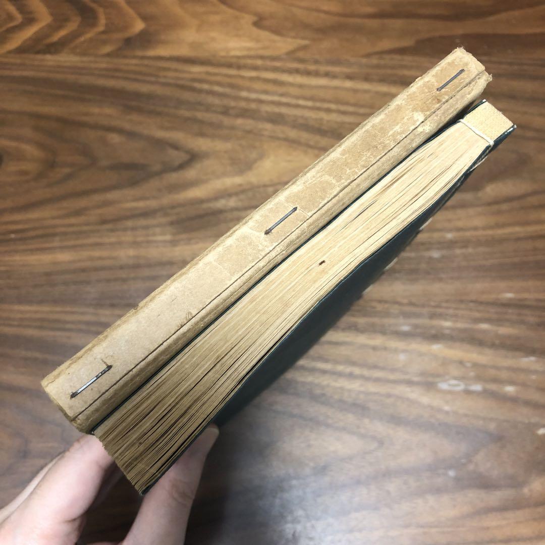 謹呈署名 サイン本 好書雑載 高木文 限定300部 和装本 昭和7年 函に難あり 謹呈署名 サイン本 好書雑載 高木文 限定300部 和装本 昭和7年