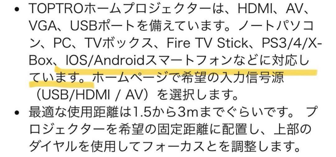 【TOPTRO】プロジェクター 超小型 5G WiFiプロジェクター