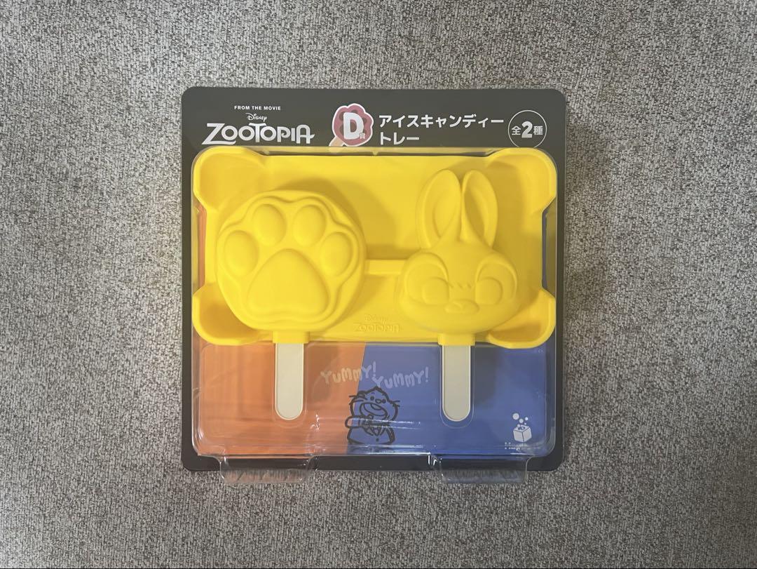 一番くじズートピア アイスキャンディートレー - メルカリ
