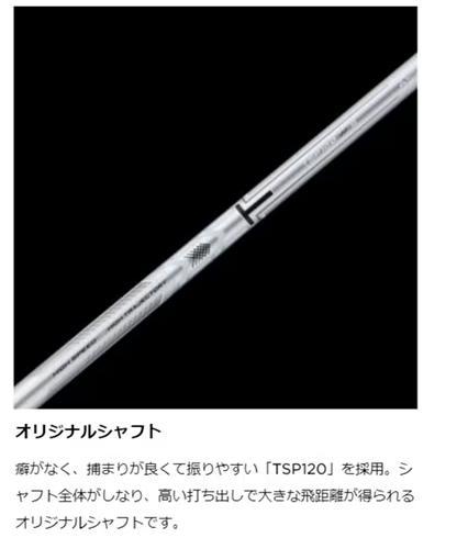 美品 MMT TSP120 S 3W用 タイトリストスリーブ 右