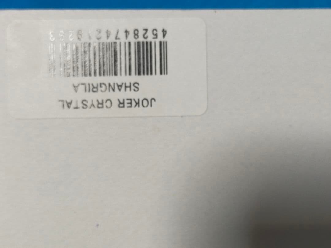 50%OFF】 大幅値下げ ジョーカードライバー クリスタル シャングリラ