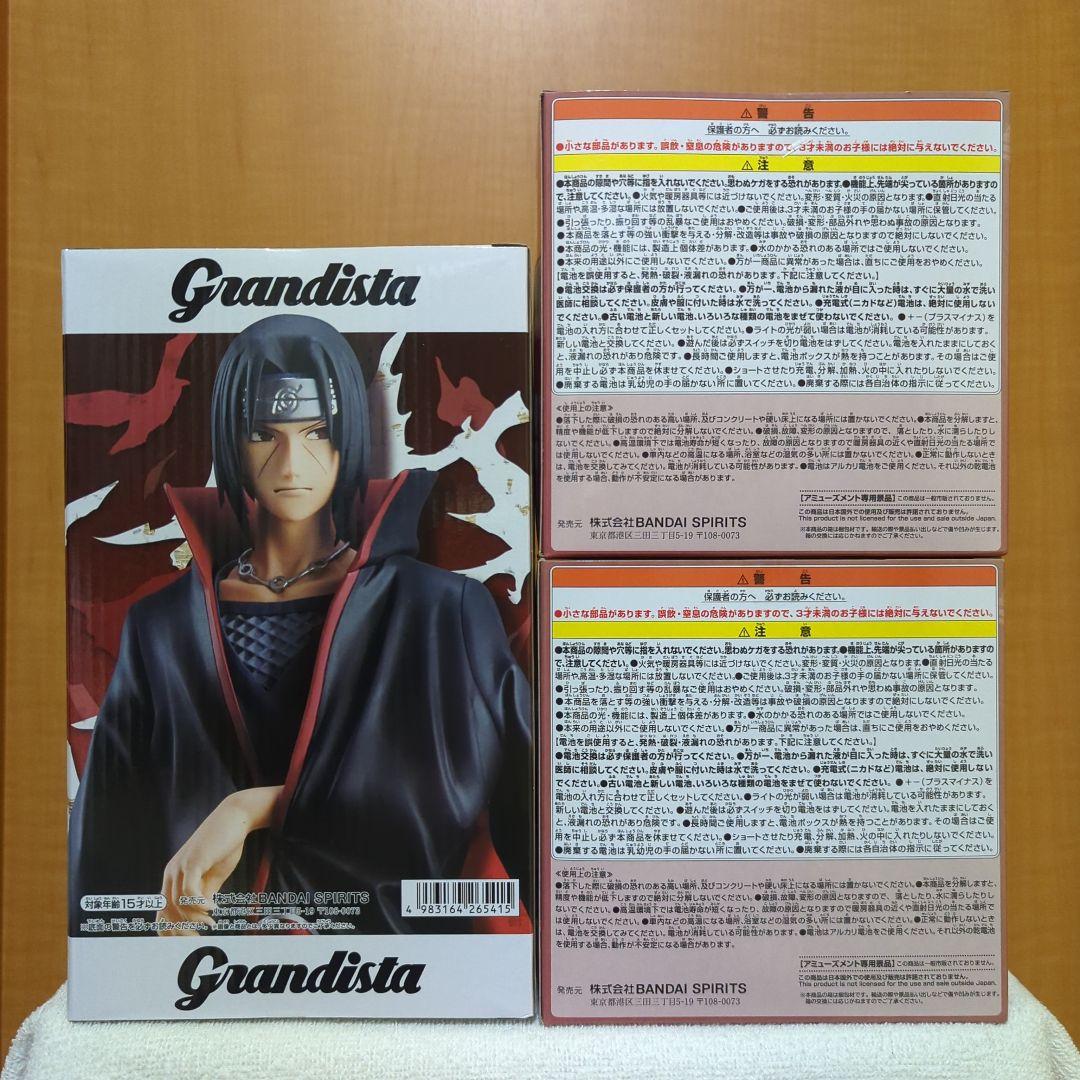NARUTO　疾風伝　グランディスタ　写輪眼ルームライト　うちは一族　7種セット