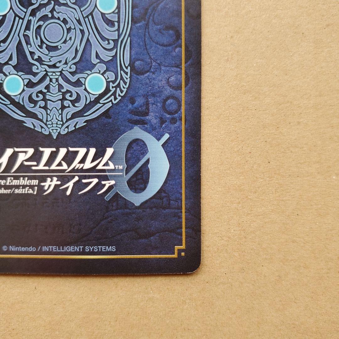 ファイアーエムブレム サイファ デューテ SR+