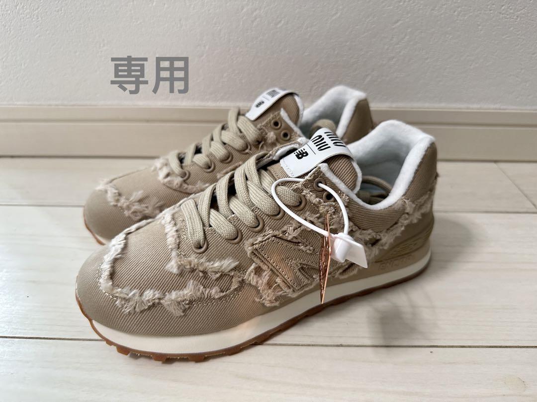 専用 Miumiu×New Balance 574 スニーカー BE