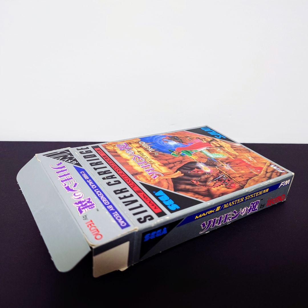 新品 ソロモンの鍵 SEGA MASTER SYSTEM シルバーカートリッジ