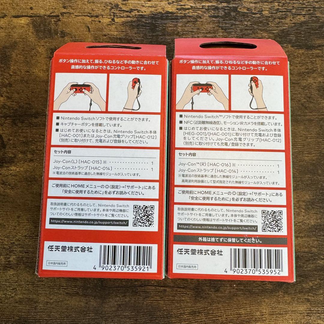 ニンテンドースイッチジョイコン純正品⭐︎（L）(R)ネオンレッド