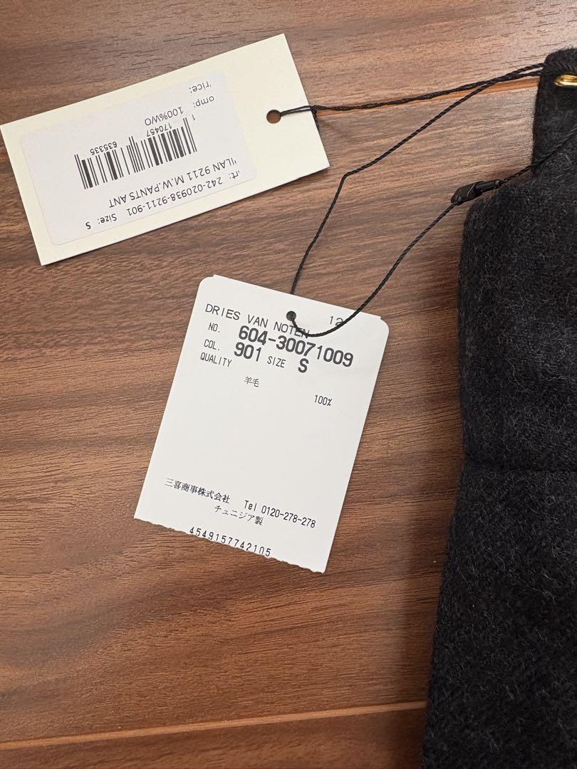dries van noten 24aw スラックス　ドリス