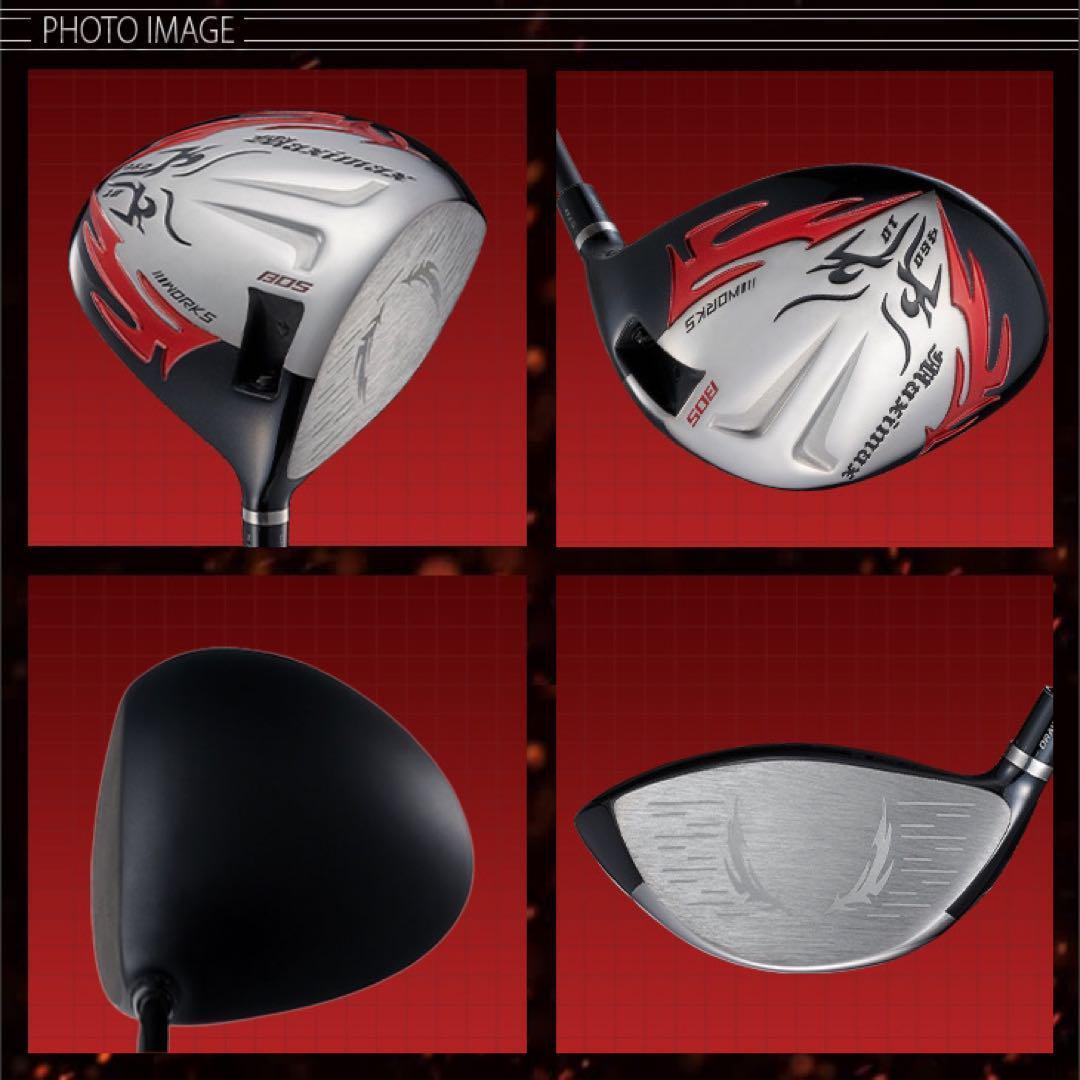 誕生! 404Y遺伝子の飛び! 新型 ファイヤー マキシマックス マミヤ仕様 誕生! 404Y遺伝子の飛び! 新型 ファイヤー マキシマックス マミヤ仕様