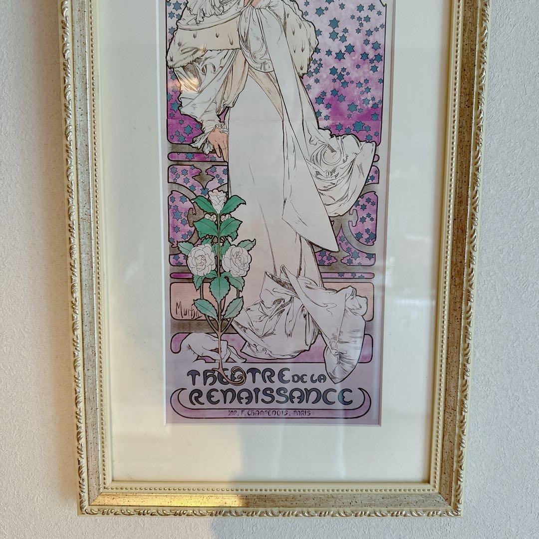 ミュシャ展❤️額縁❤️絵画❤️人物画❤️ラベンダー