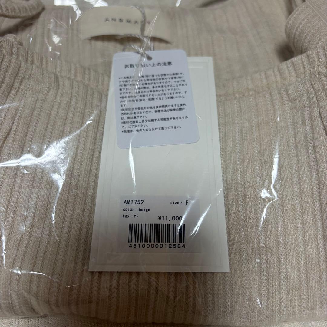 オンライン で 販売ファッション - andmary Stella ribbon tops beige