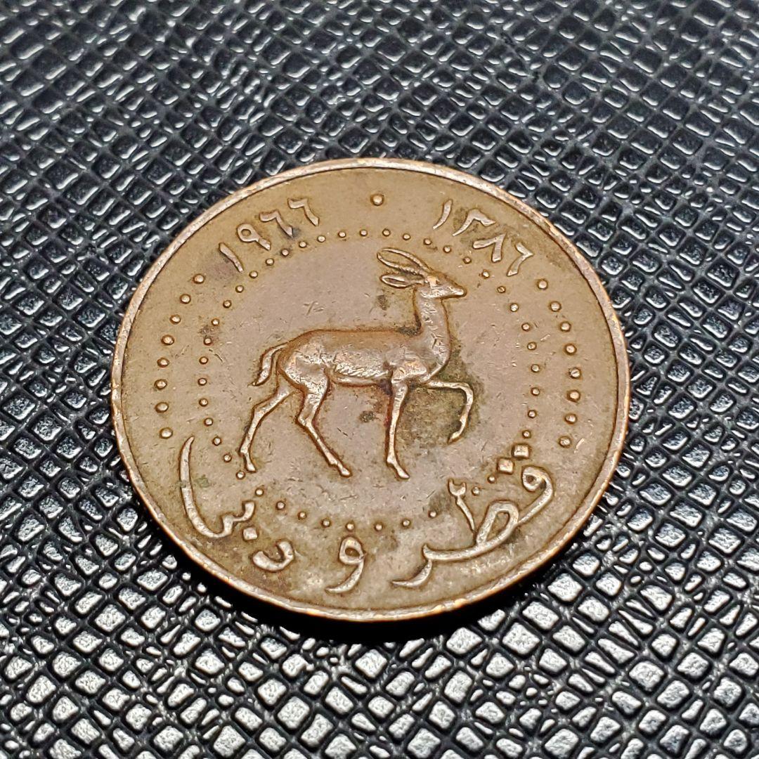 3009.　貴重　1966年　カタール　ドバイ　10ディルハム　硬貨