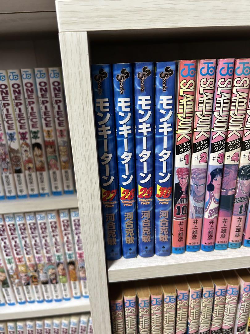 モンキーターン　全1〜30巻セット
