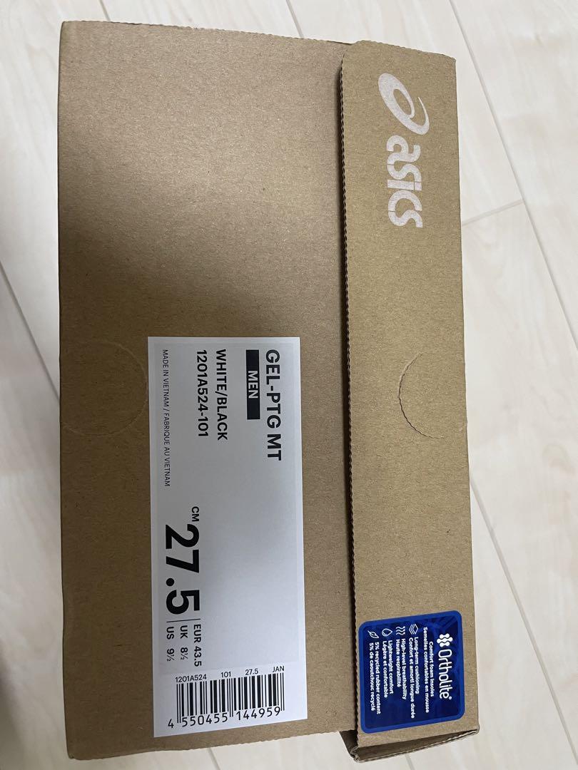 アシックスポイントゲッター
