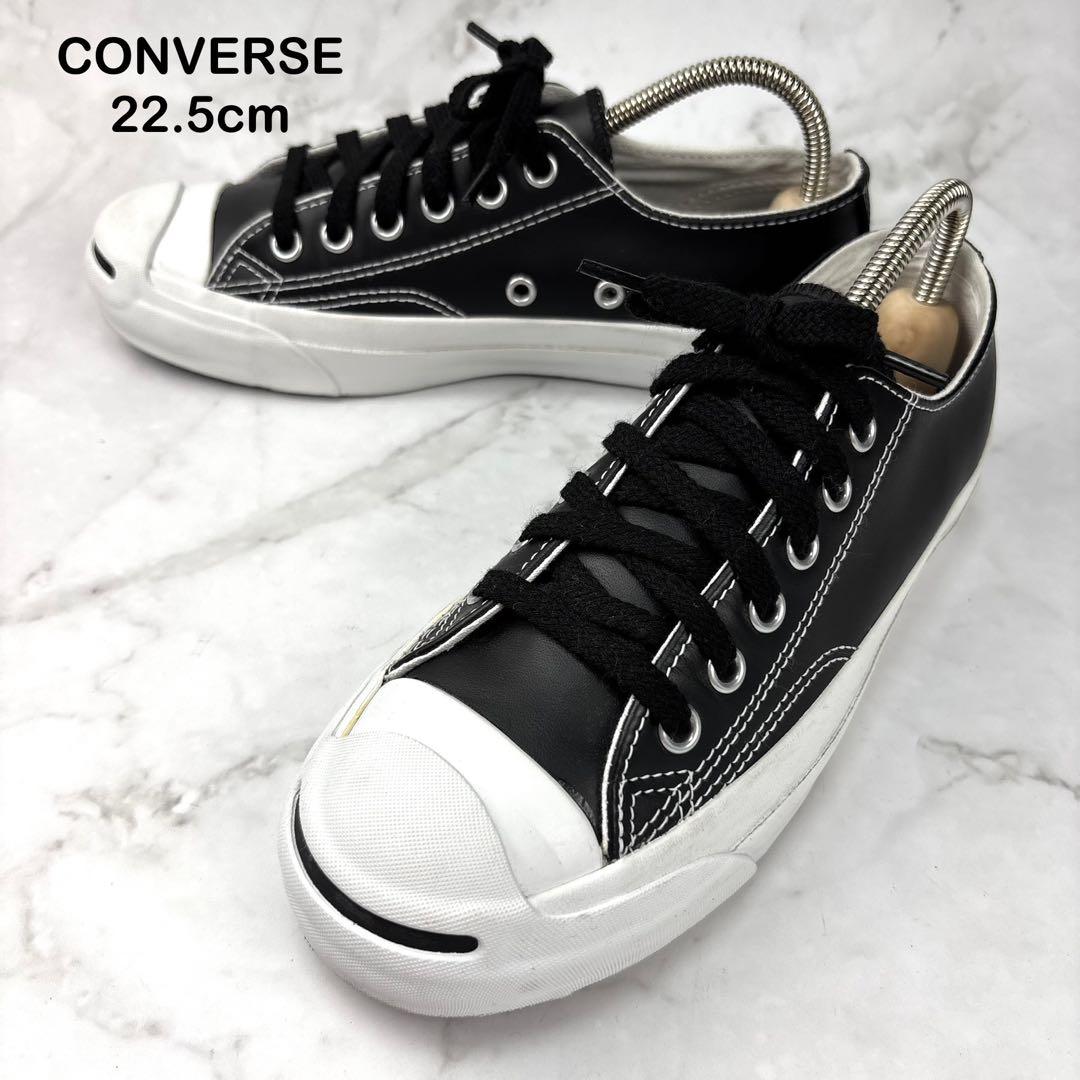 希少★CONVERSE ジャックパーセル ブラック レザー スニーカー 22.5