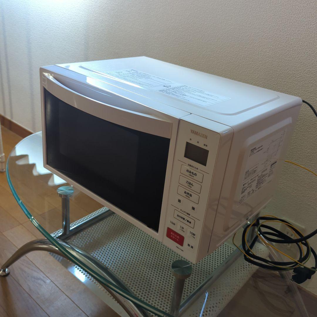 ヤマゼン電子レンジ