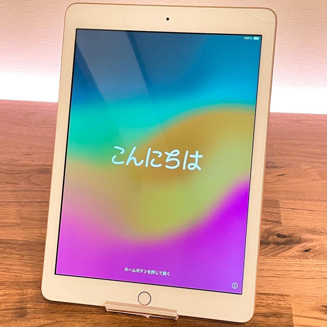 IPAD WI-FI 32GB 第6世代 GOLD