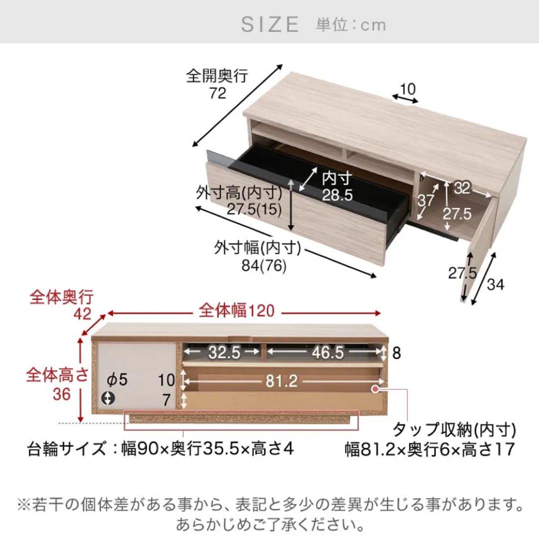 【美品】LOWYA ロウヤ テレビ台