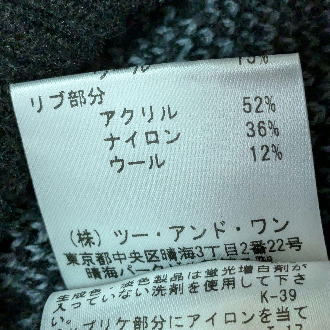 【M・U SPORTS】MUスポーツ　ニット　セーター　アップリケ　刺繍　犬 ブランド別 \u003e ア行 \u003e MUスポーツ M.U SPORTS : Ｔ-ｏｎ