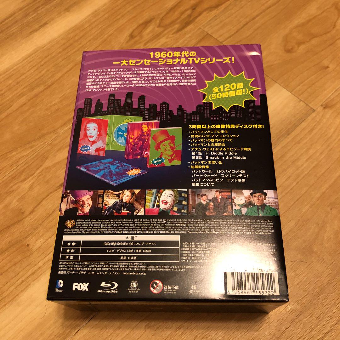 バットマン コンプリートTVシリーズ ブルーレイBOX〈初回限定
